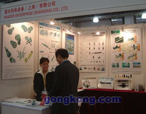 2006第十屆上海國際工業(yè)自動(dòng)化與控制技術(shù)展覽會(huì) 技術(shù)交匯與未來展望