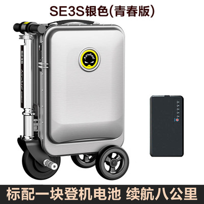 智能出行新體驗(yàn) 愛爾威SE3S電動行李箱，從代步到登機(jī)的全能伙伴